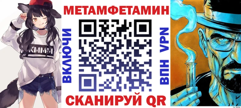 Amphetamine 97%  хочу наркоту  Курлово 