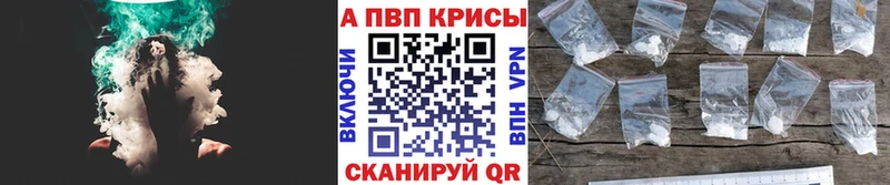 Alpha-PVP Соль  Курлово 