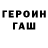 Метадон VHQ NEss GEIMER