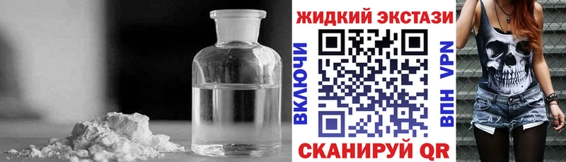 нарко площадка Telegram закладка Курлово Бутират оксана