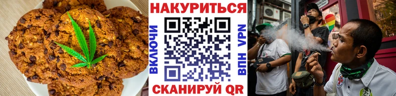 Еда ТГК марихуана  Курлово 