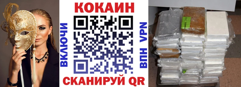 Кокаин Columbia  Курлово 