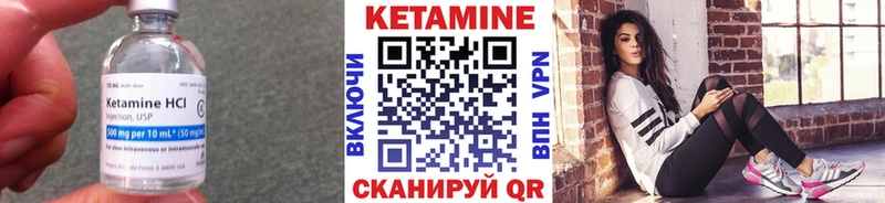 Кетамин VHQ  где купить наркотик  Курлово 