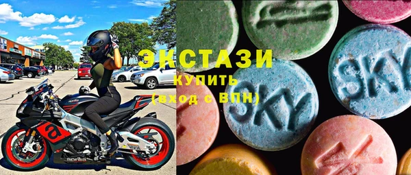 твердый Саяногорск
