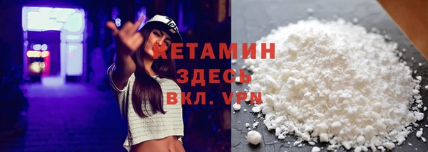 мяу мяу кристалл Балабаново