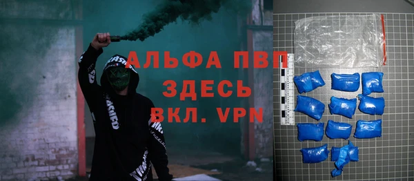 герыч Баксан