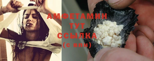 твердый Саяногорск