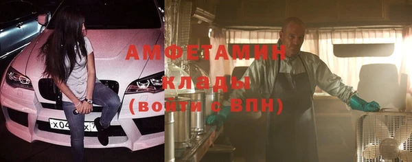 прущая мука Сафоново