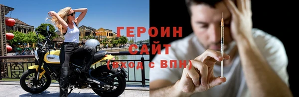 наркотики Балахна