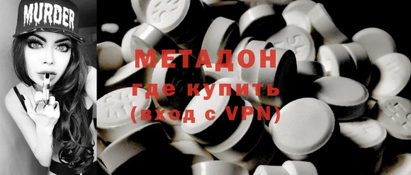 мяу мяу кристалл Балабаново