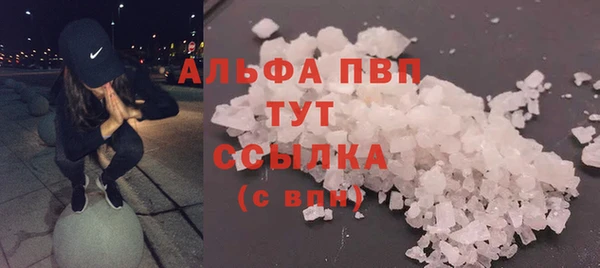 Альфа ПВП Сатка