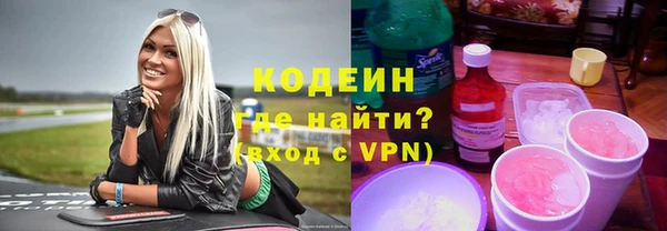 мяу мяу кристалл Балабаново
