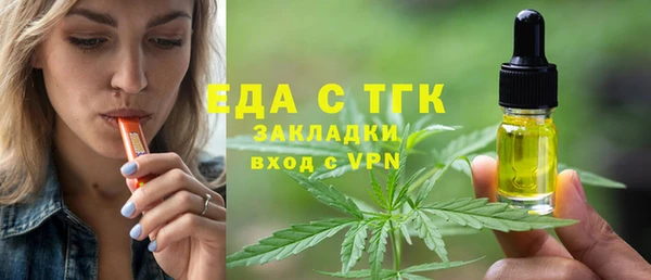 мяу мяу кристалл Балабаново