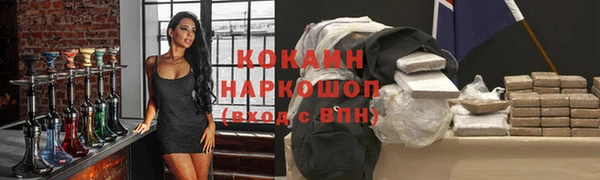 герыч Баксан
