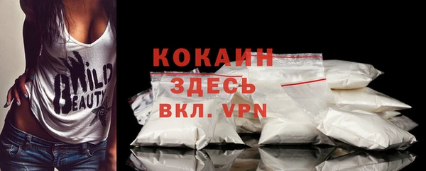 мяу мяу кристалл Балабаново