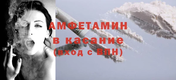 твердый Саяногорск