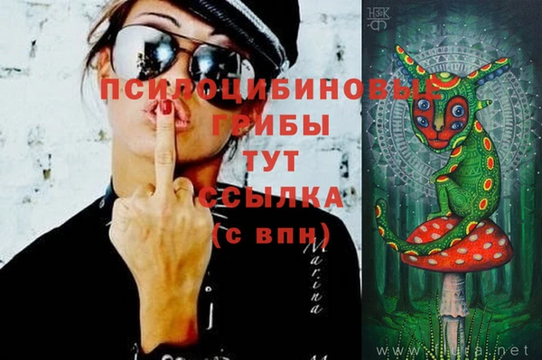наркотики Балахна