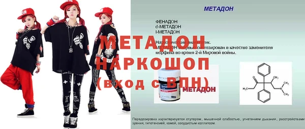 прущая мука Сафоново