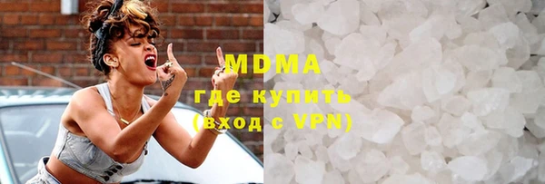 наркотики Балахна
