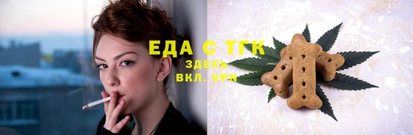 мяу мяу кристалл Балабаново