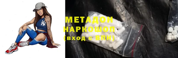 твердый Саяногорск