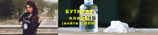мяу мяу кристалл Балабаново