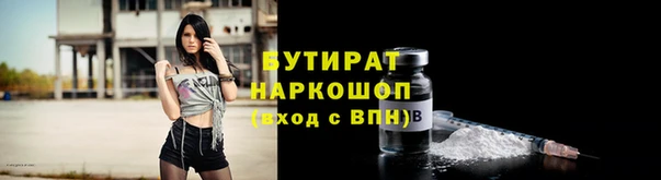 прущие грибы Арсеньев