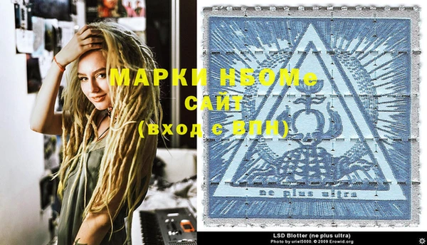 Альфа ПВП Сатка