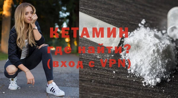 наркотики Балахна