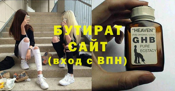 герыч Баксан