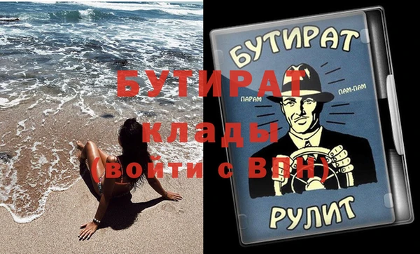прущая мука Сафоново
