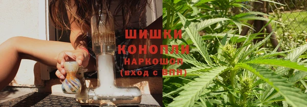 наркотики Балахна