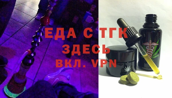 мяу мяу кристалл Балабаново