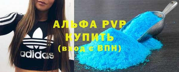 мяу мяу кристалл Балабаново