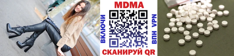 цена наркотик  Курлово  MDMA молли 