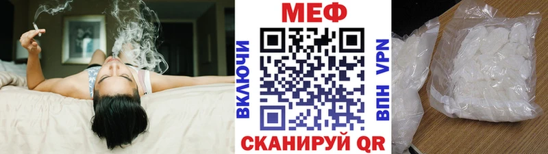 сколько стоит  Курлово  МЕФ VHQ 
